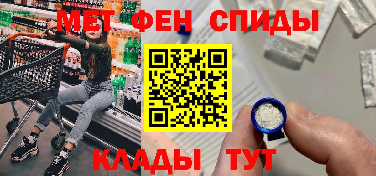 Амфетамин  Вход с VPN  Первоуральск  АМФЕТАМИН Розовый  Амфетамин 