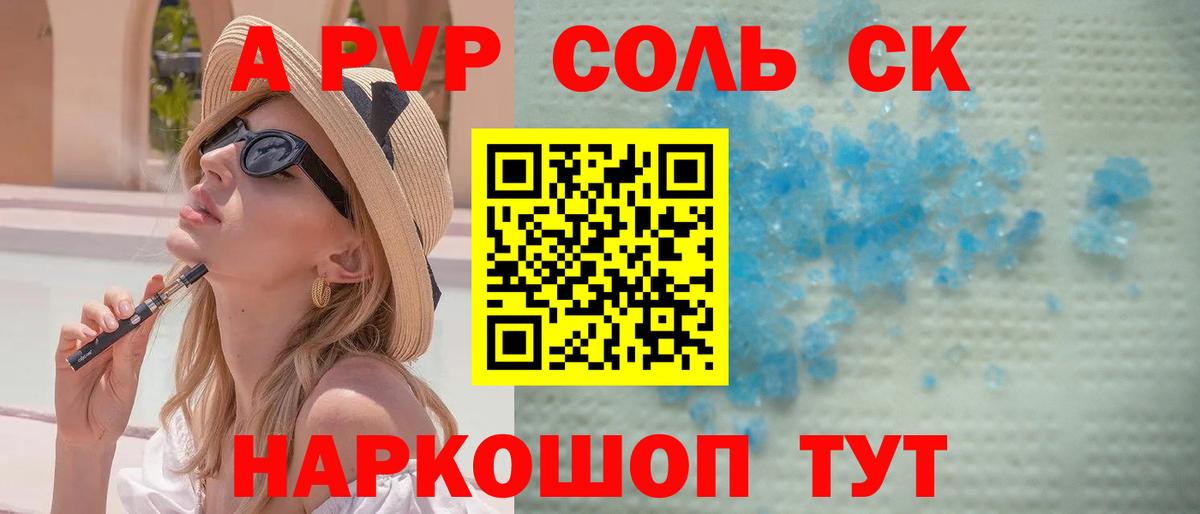 Alfa_PVP мука Первоуральск