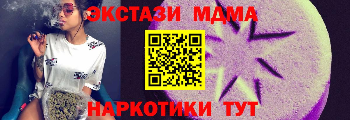 Первоуральск  Экстази Punisher  Вход с VPN  ЭКСТАЗИ  Экстази таблы 