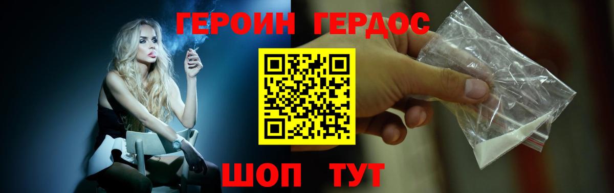 Вейп ТГК Первоуральск
