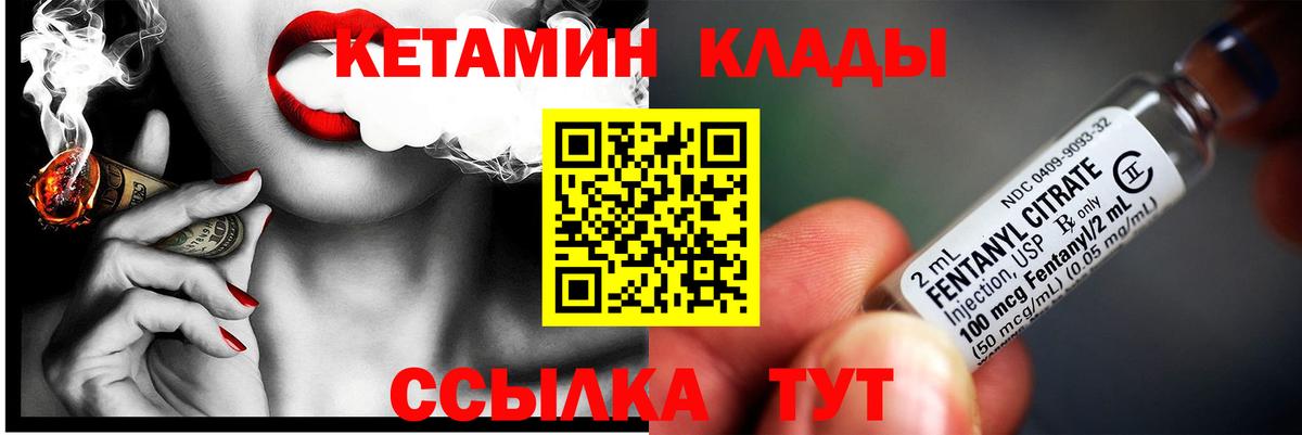 shop телеграм  Вход с VPN  Кетамин ketamine  Первоуральск  КЕТАМИН VHQ 