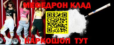 сатива Бугуруслан