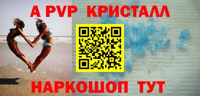 соль ск Будённовск