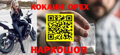 сатива Бугуруслан