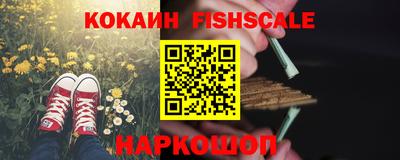 соль ск Будённовск