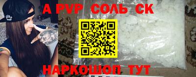 сатива Бугуруслан