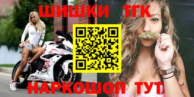 сатива Бугуруслан