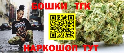 соль ск Будённовск