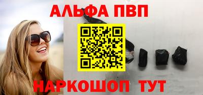 сатива Бугуруслан