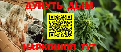 сатива Бугуруслан