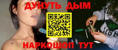 соль ск Будённовск