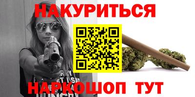 сатива Бугуруслан