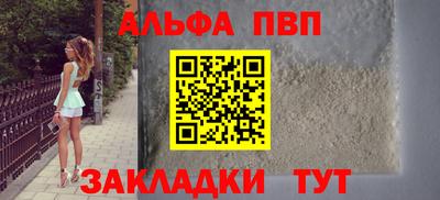 шишки Обь