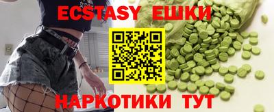 сатива Бугуруслан