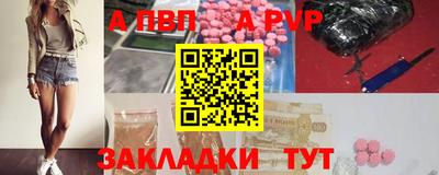 соль ск Будённовск