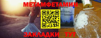 соль ск Будённовск
