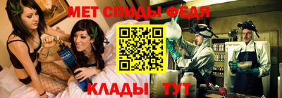 ALPHA PVP Бузулук
