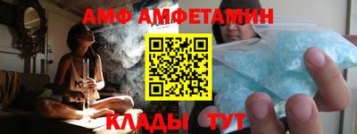 ALPHA PVP Бузулук