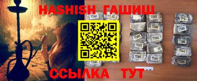 соль ск Будённовск
