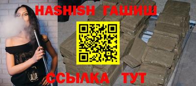 ALPHA PVP Бузулук