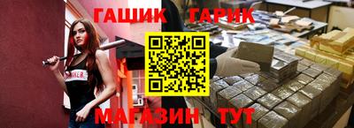 ALPHA PVP Бузулук