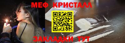 ALPHA PVP Бузулук