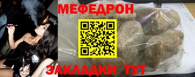 соль ск Будённовск