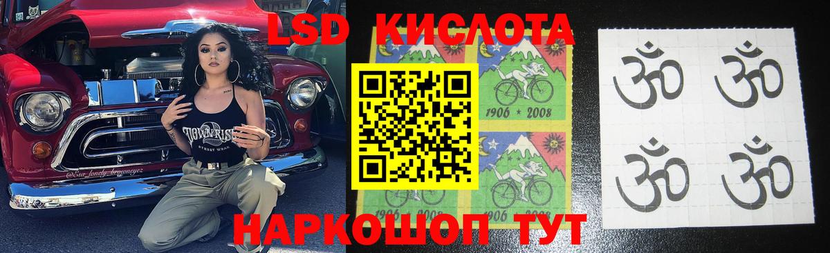 Первоуральск  ЛСД экстази  Вход с VPN  LSD-25 экстази ecstasy  Лсд 25 экстази ecstasy 