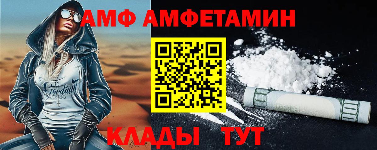 Метамфетамин витя  Метамфетамин витя  Первоуральск  Вход с VPN 