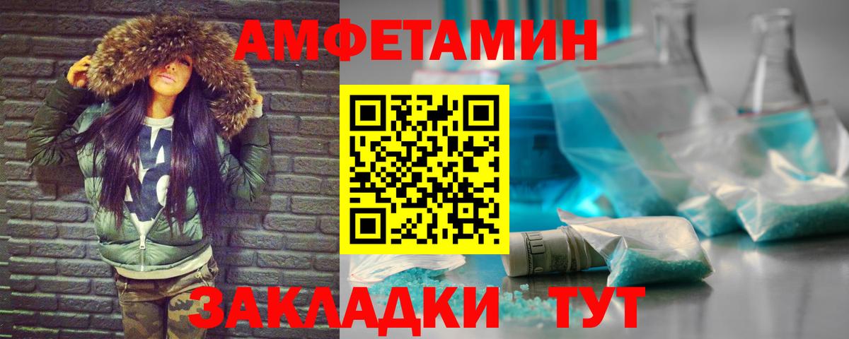 Метамфетамин кристалл Первоуральск