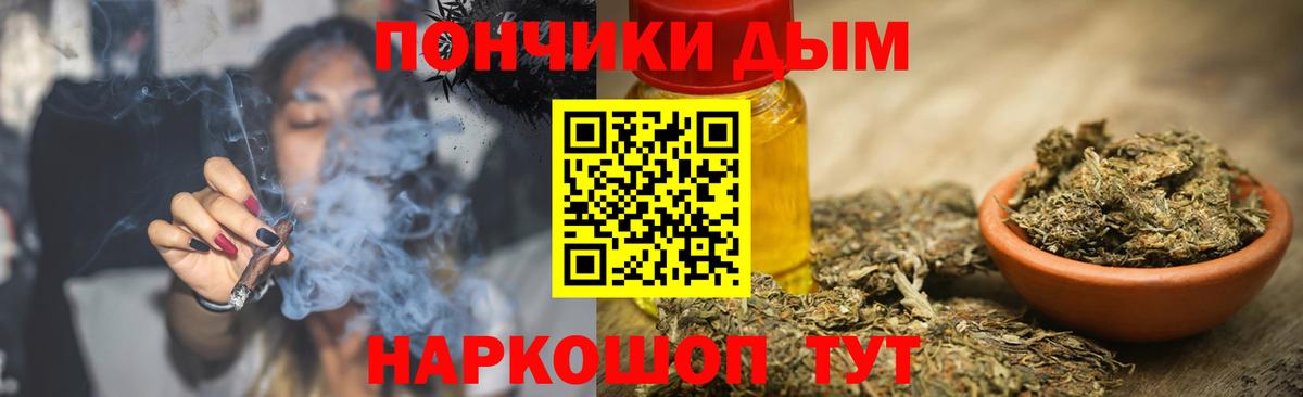 Канабис OG Kush Первоуральск